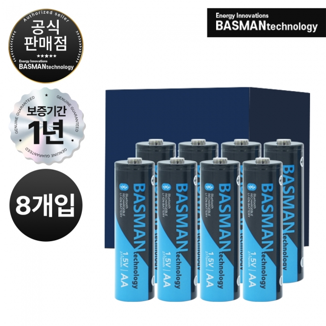 바스맨 3세대  충전식AA건전지 스마트 블루투스 리튬이온 배터리