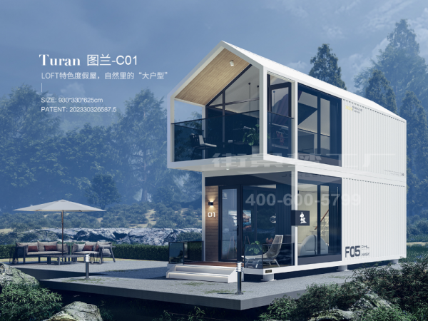 가든 주택 Turan_도란_CO1