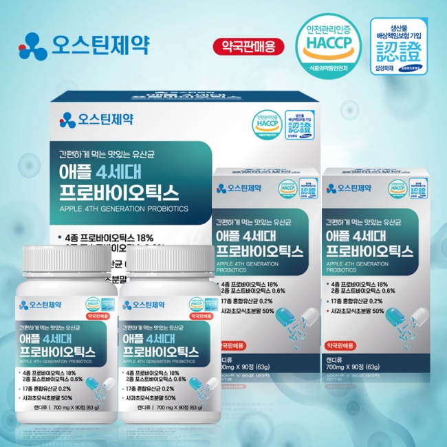 [약국전용] 오스틴제약 애플4세대 프로바이오틱스 700mg  90정x2 (6개월분)