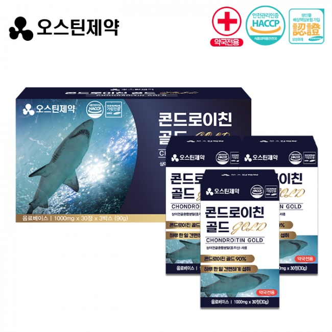 [약국전용] 오스틴제약 콘드로이친 골드 1000mg  30정x3 (3개월분)