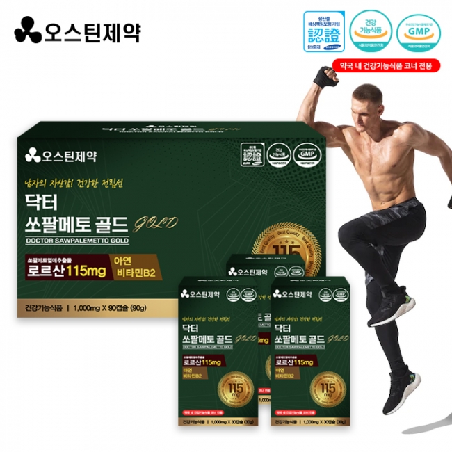 [약국전용] 오스틴제약 닥터 쏘팔메토 골드1,000mg  90캡슐(3개월분)