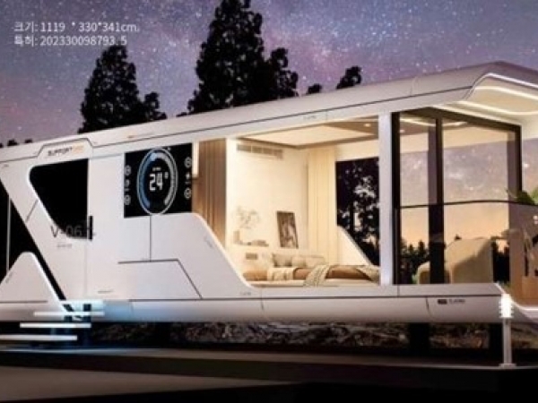 배달 주택 Space capsule quotation (SIZE 11.19 x 33 x 34.1)