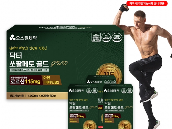 [약국전용] 오스틴제약 닥터 쏘팔메토 골드1,000mg  90캡슐(3개월분)