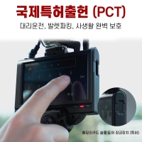 뉴다본다 AI 6WAY 4채널 6방향 페달 촬영 급발진 블랙박스/기본무료장착