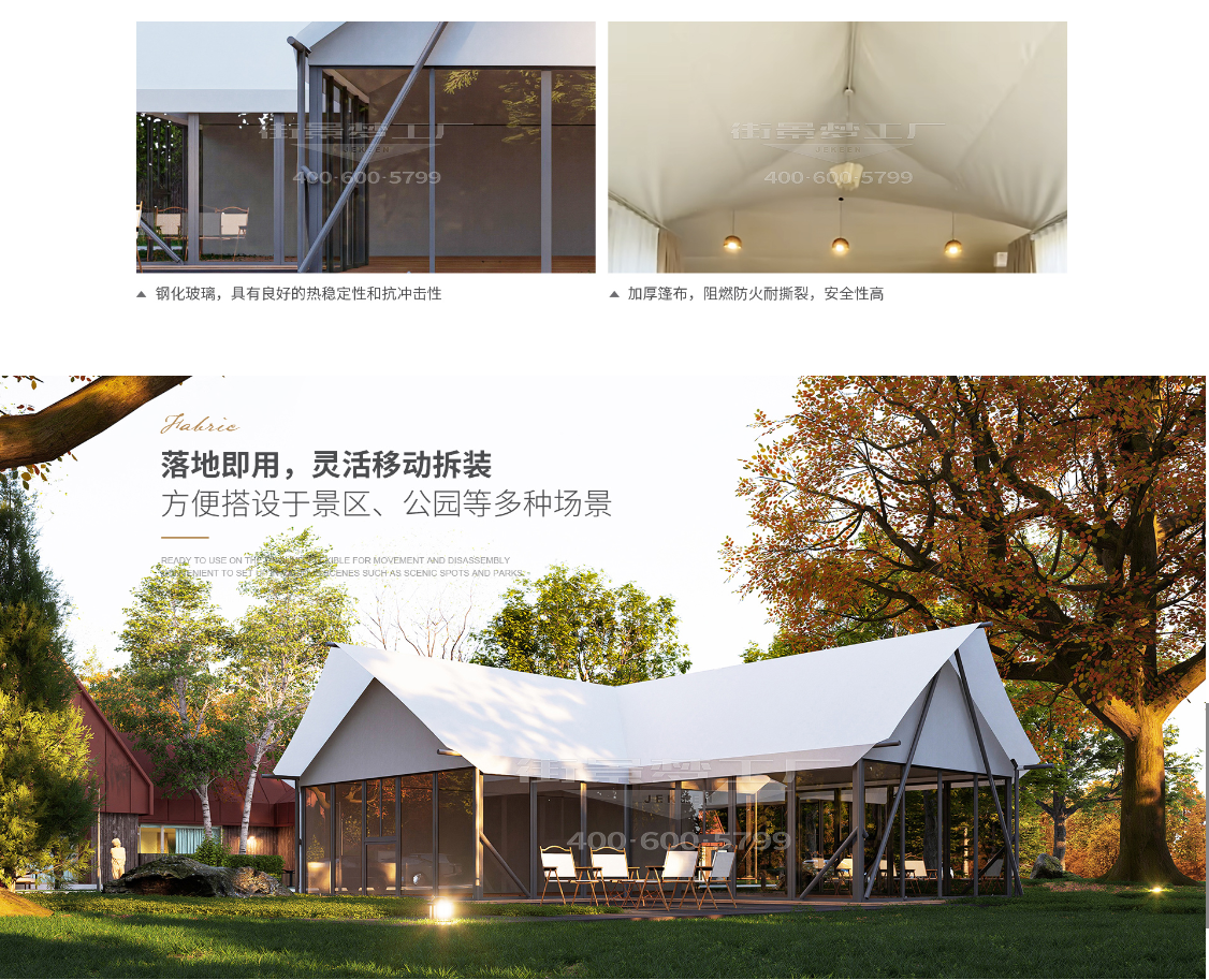 가든 천막 _SENDA 선달 C01 