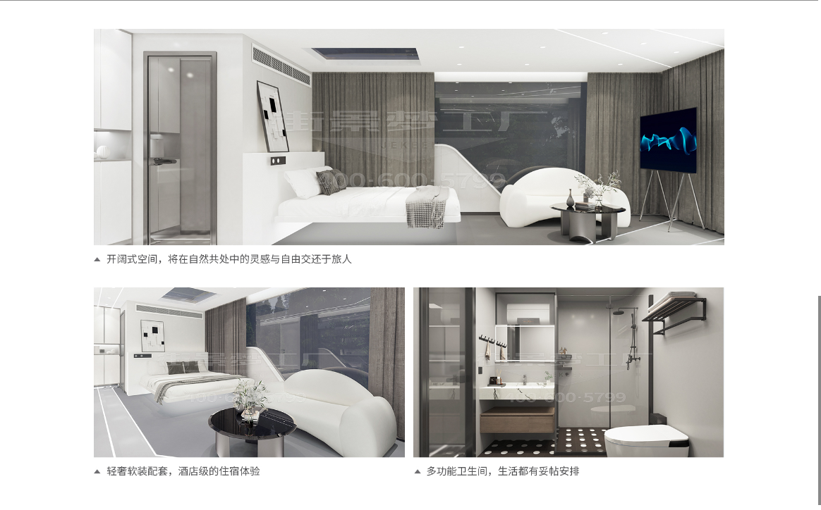 배달 주택 Space capsule quotation (SIZE 11.19 x 33 x 34.1)