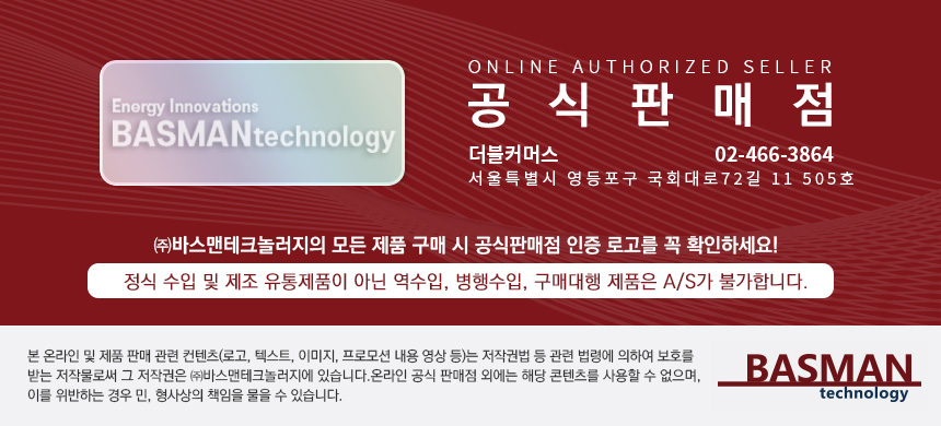 바스맨 2세대 C타입 AA충전식 건전지 리튬이온 배터리 2개입 (전용케이블+케이스 포함)
