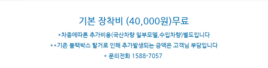 뉴다본다 AI 6WAY 4채널 6방향 페달 촬영 급발진 블랙박스/기본무료장착