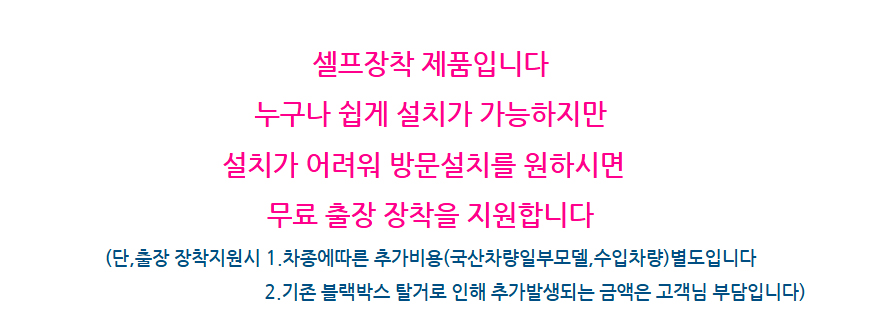 다본다 울트라11(U11) 페달 블랙박스 급발진 블랙박스 1채널