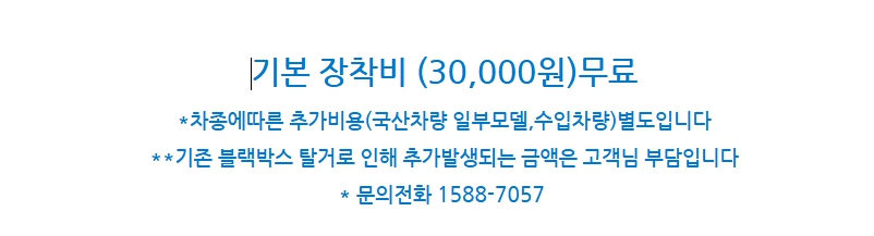 다본다 울트라13(U13) 페달 급발진 블랙박스 2채널 /기본무료장착