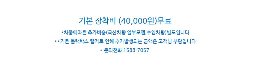 다본다 울트라14(U14) 페달 급발진 블랙박스 4채널 /기본무료장착