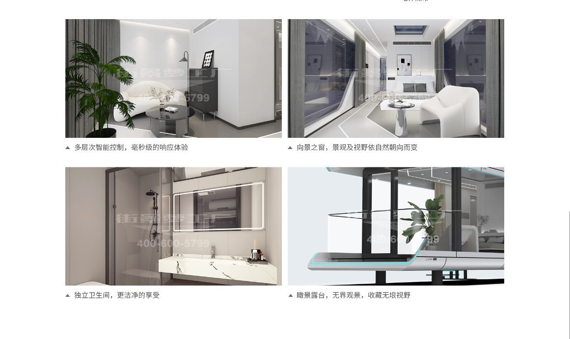 배달 주택 Space capsule quotation (size 9.5 x 33 x 33)