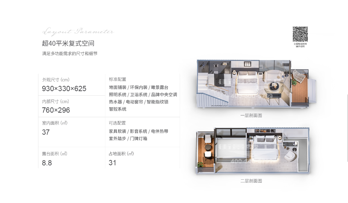 가든 주택 Turan_도란_CO1